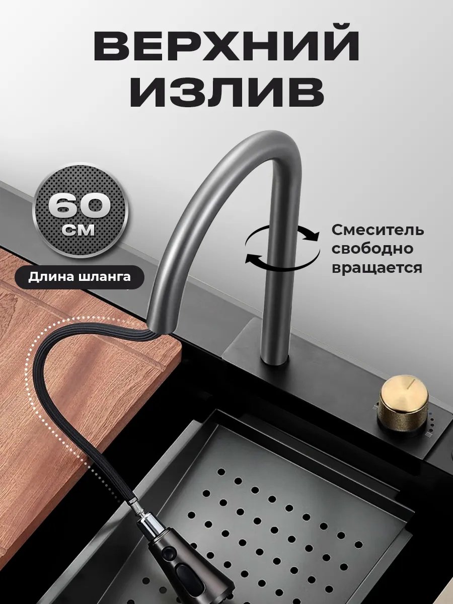 Кухонная мойка FY интегрированная 75х45х21 см, нержавеющая сталь, тон алюметаллик купить,0