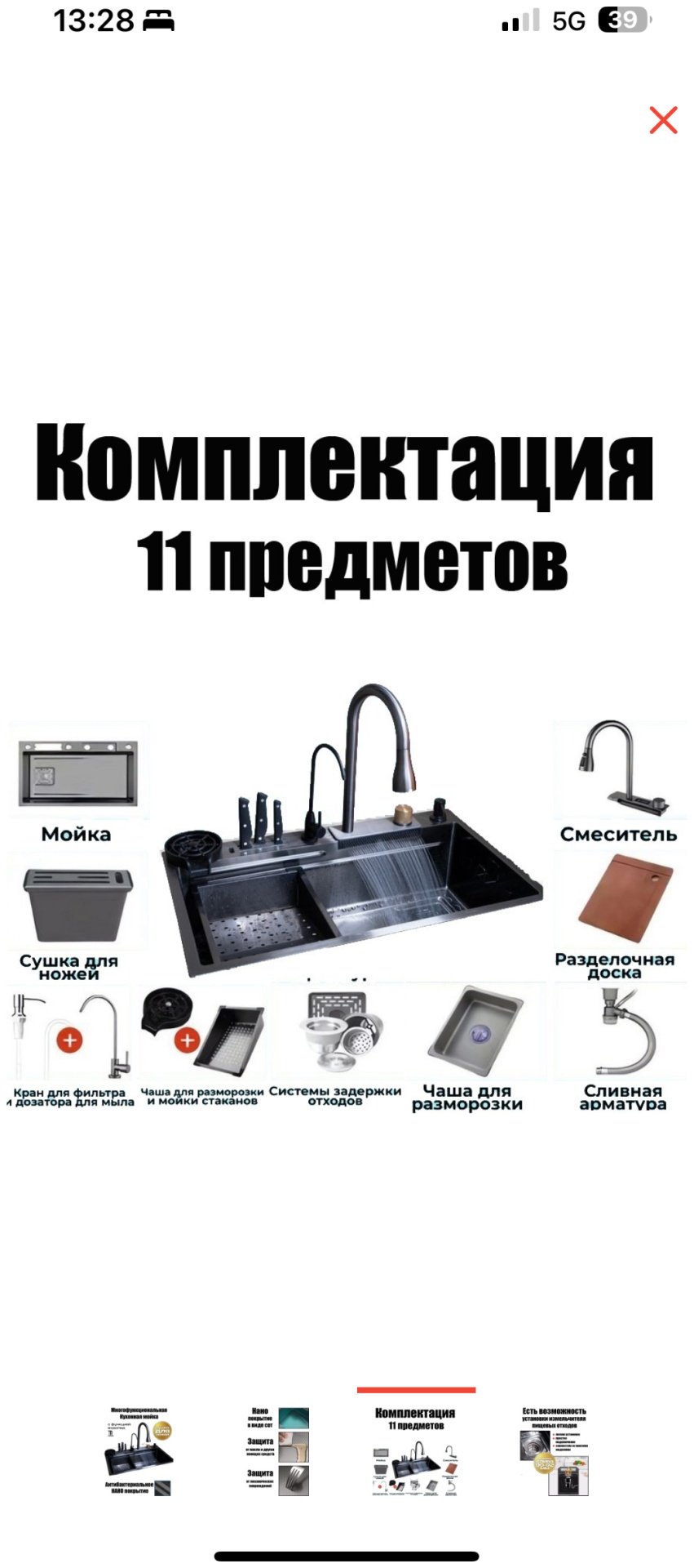 Кухонная мойка 100 кубов 998890 врезная 75х45х22 см, нержавеющая сталь, тон мокрый асфальт