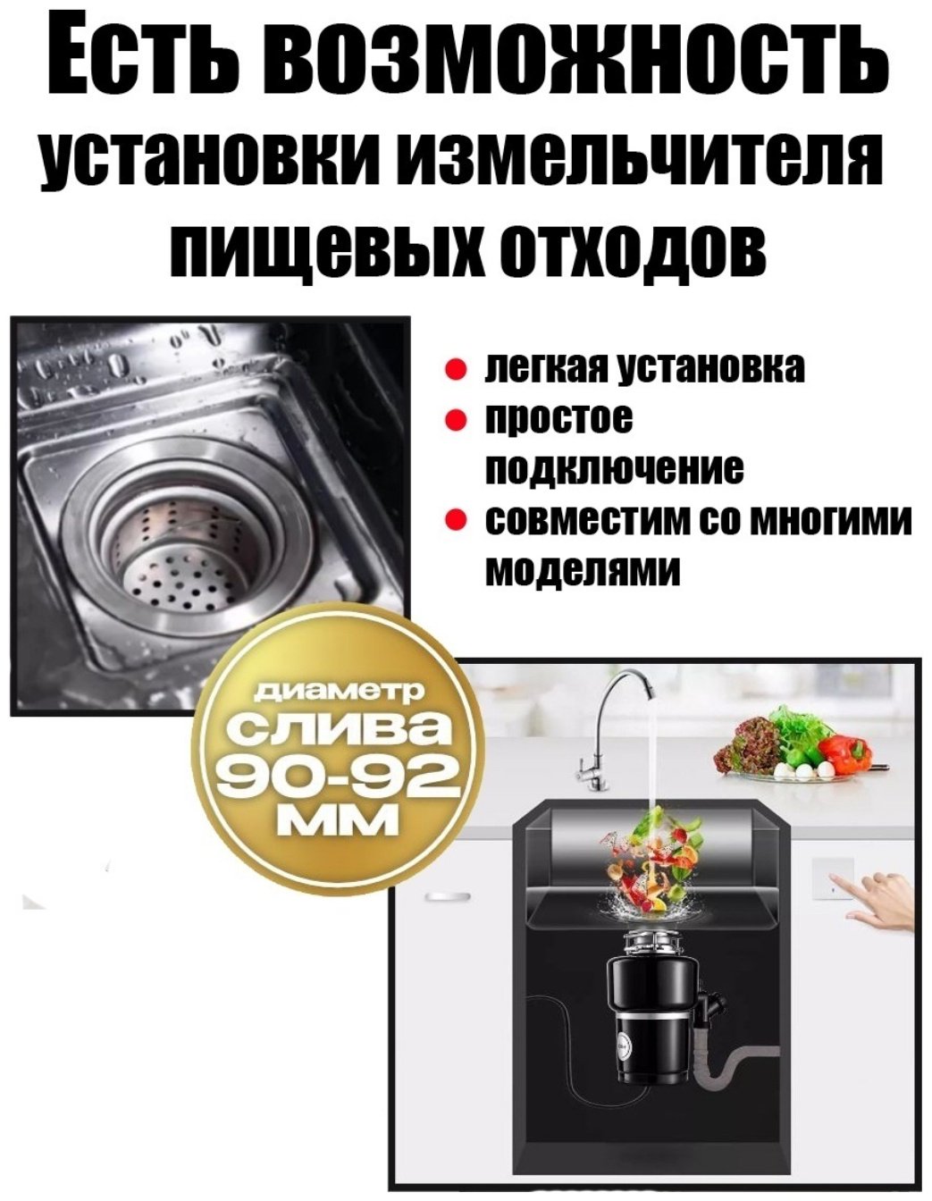 Кухонная мойка 100 кубов 998890 врезная 75х45х22 см, нержавеющая сталь, тон мокрый асфальт
