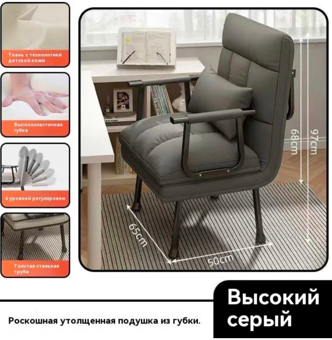 Кресло-кровать A BLVD 939763003, обивка искусственная кожа, темно-серый купить,0