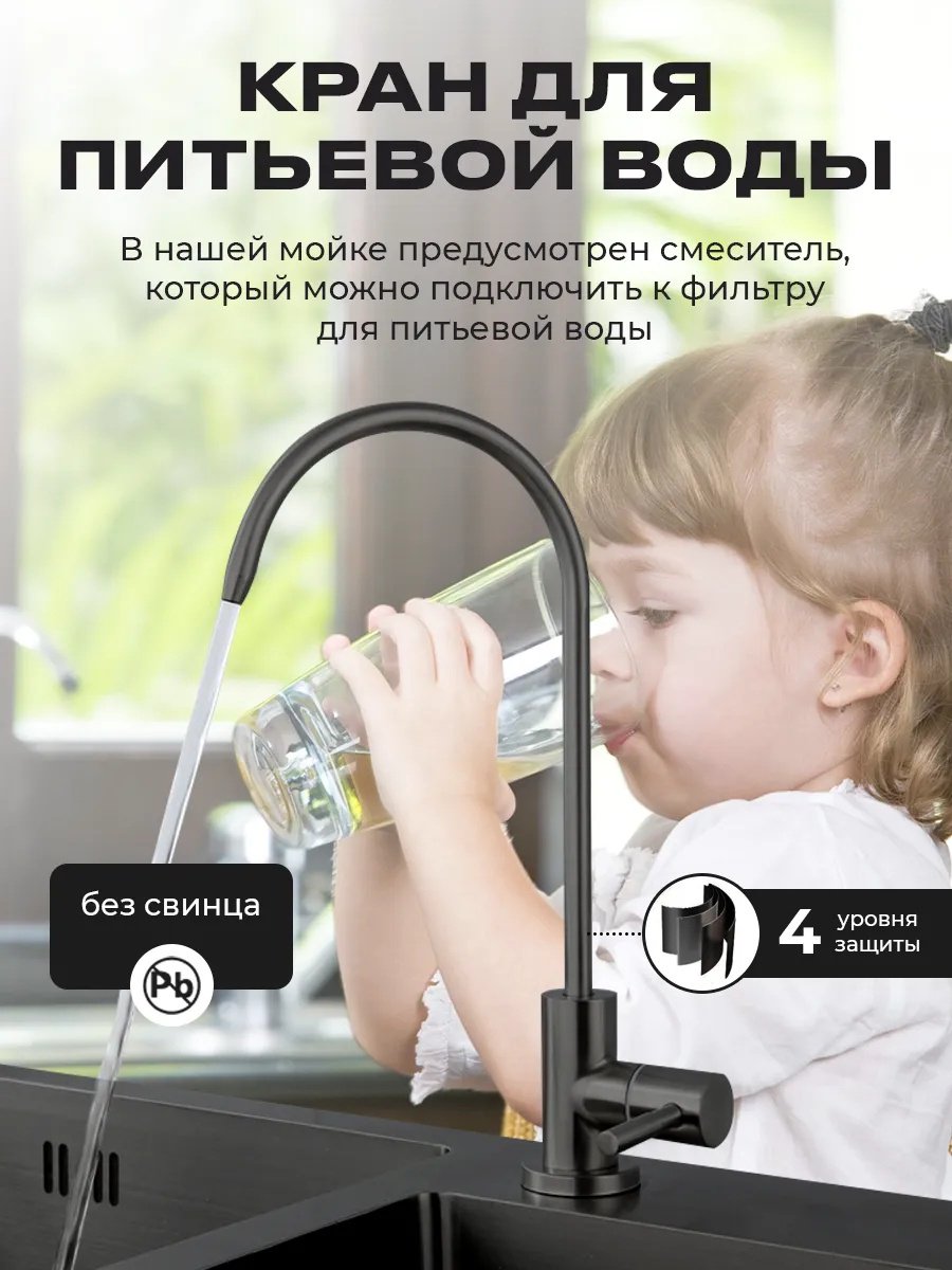 Кухонная мойка FY интегрированная 75х45х21 см, нержавеющая сталь, тон алюметаллик купить,0