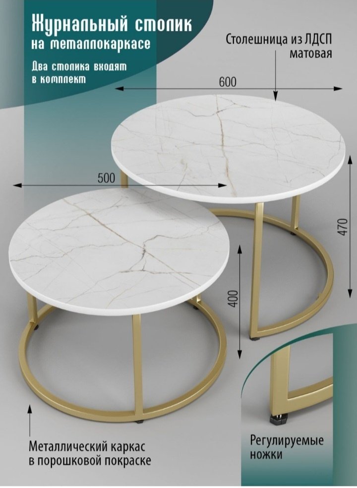 REGENT Столдует , 60x60x51, белый, золотистый купить,0