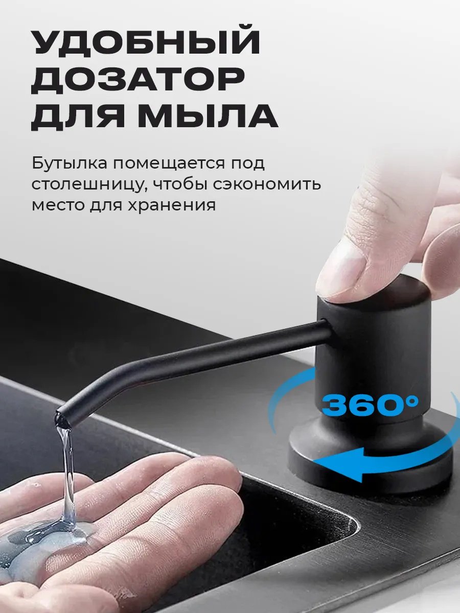 Кухонная мойка FY интегрированная 75х45х21 см, нержавеющая сталь, тон алюметаллик купить,0