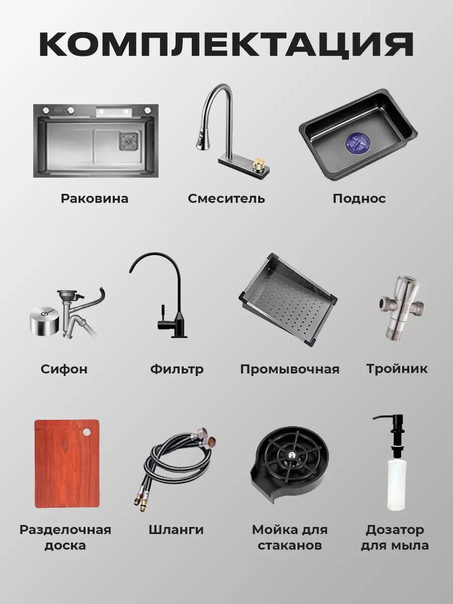 Кухонная мойка FY интегрированная 75х45х21 см, нержавеющая сталь, тон алюметаллик купить,0