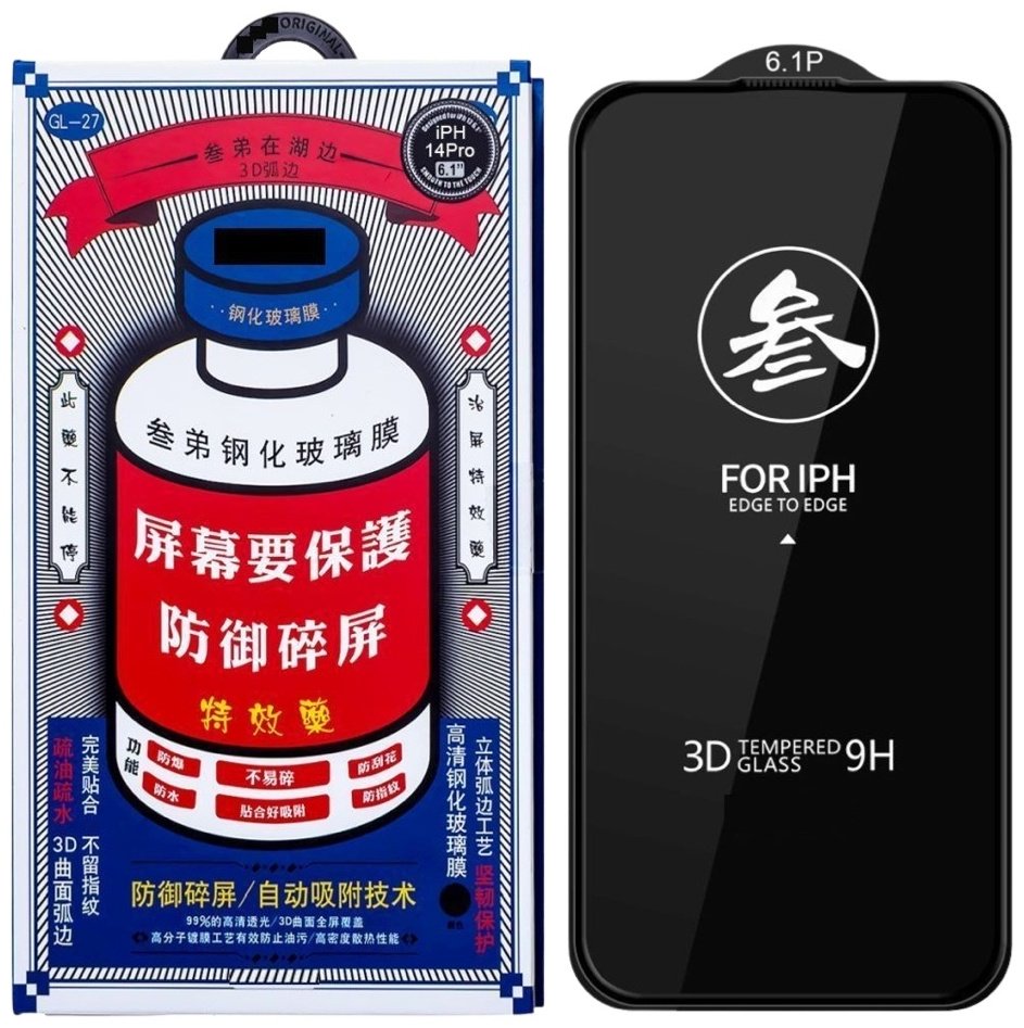 Стекло Remax для Apple iPhone 14 Pro
