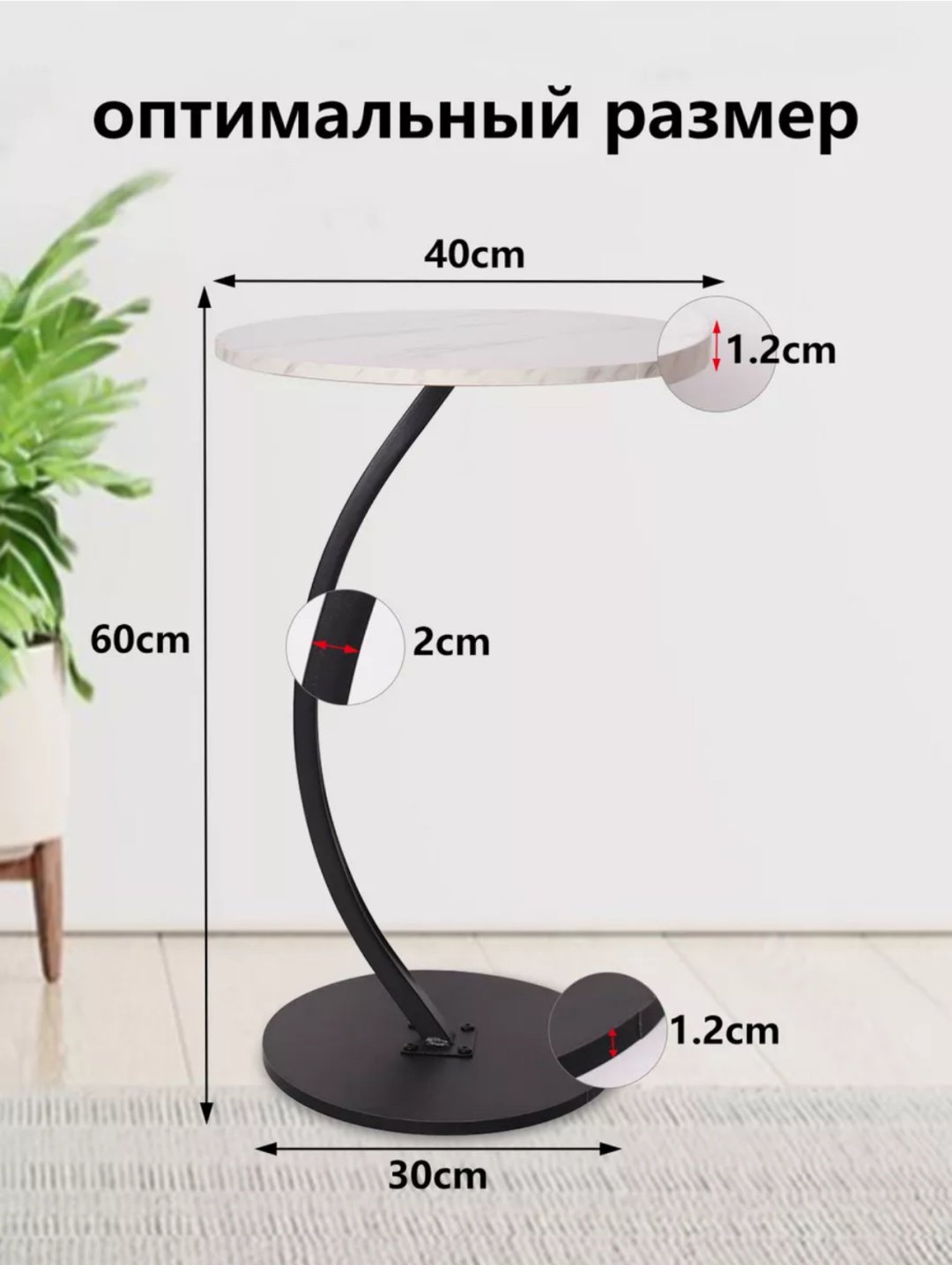Журнальный столик 30047116_328014361, 40x40x60 см, черный, белый - ForteMarket Журнальный столик 30047116_328014361, 40x40x60 см, черный, белый купить,0