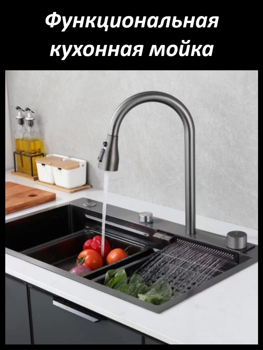 Кухонная мойка BS-697- 201K-7546 врезная 75х45х22 см, нержавеющая сталь купить,0