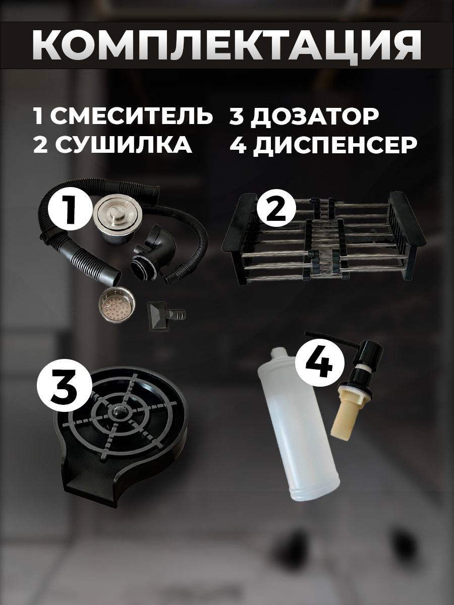 Кухонная мойка 689697458 врезная 60х45х22 см, нержавеющая сталь, тон графитовый купить,function inputValueFn(){if((0,signal2.mK)(node),node.value===REQUIRED_UNSET_VALUE)throw new root_effect_scheduler.buA(-950,null);return node.value}
