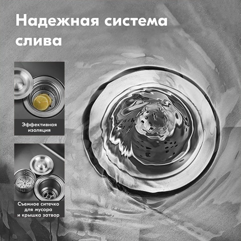 Кухонная мойка ASKINN Marvel 6045 врезная 60х45х23 см, нержавеющая сталь - ForteMarket Кухонная мойка ASKINN Marvel 6045 врезная 60х45х23 см, нержавеющая сталь купить,0