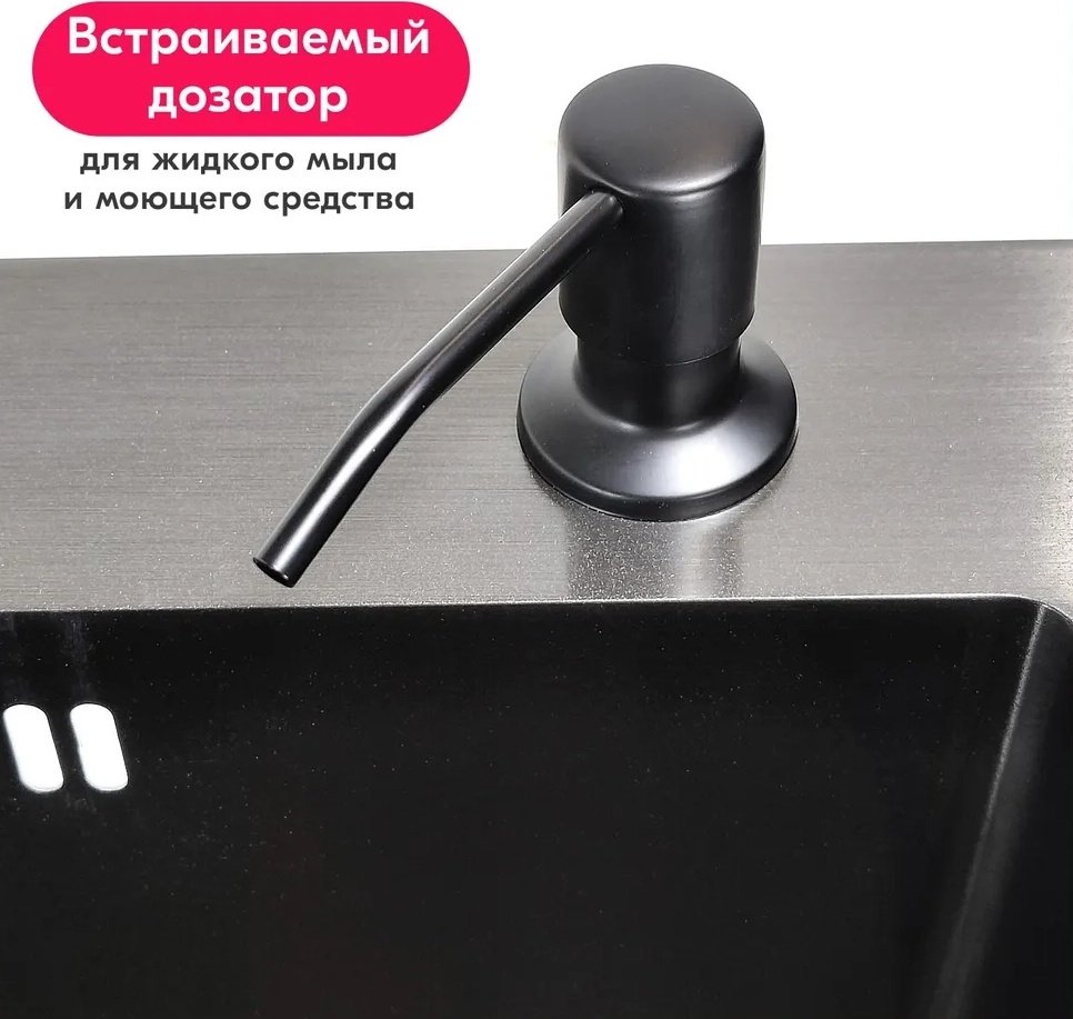Кухонная мойка ASKINN Marvel 6045 врезная 60х45х23 см, нержавеющая сталь - ForteMarket Кухонная мойка ASKINN Marvel 6045 врезная 60х45х23 см, нержавеющая сталь купить,0