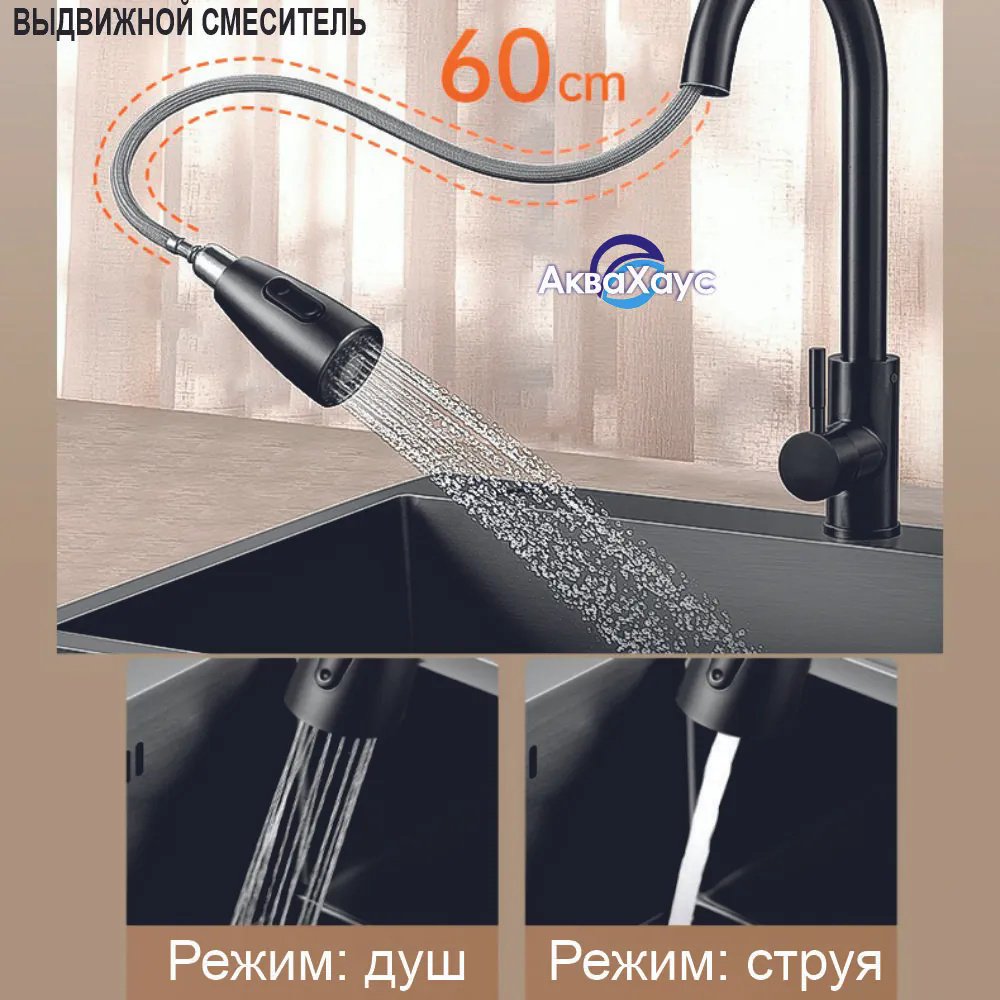 Кухонная мойка 174606124 врезная 60х45х22 см, нержавеющая сталь, тон дакар