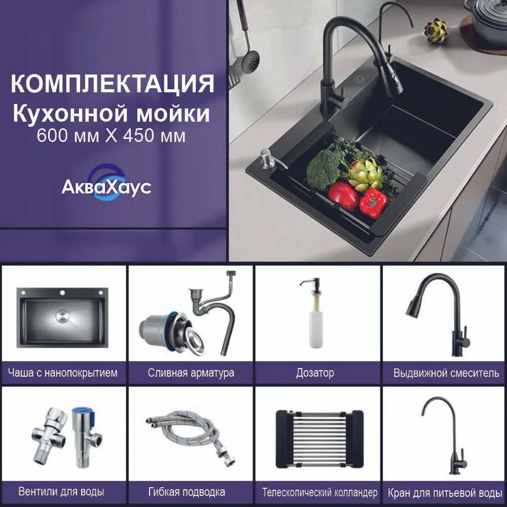 Кухонная мойка 174606124 врезная 60х45х22 см, нержавеющая сталь, тон дакар