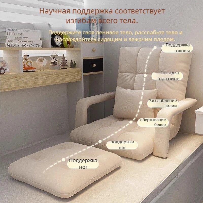 Кресло-реклайнер 250 , обивка ткань, хлопок, бежевый