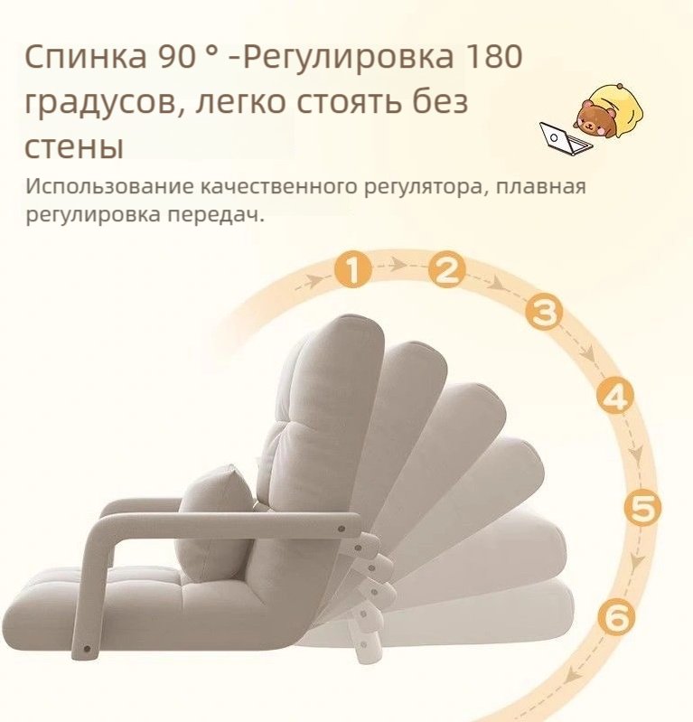 Кресло-реклайнер 250 , обивка ткань, хлопок, бежевый купить,0