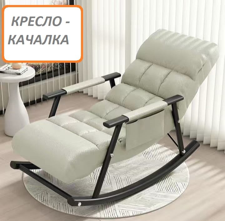 Кресло-качалка Chairman 503276094 , обивка водоотталкивающая ткань, светло серый