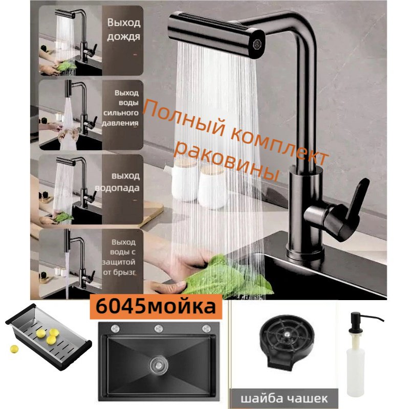 Кухонная мойка 244807318 врезная 60х45х22 см, нержавеющая сталь, тон графитовый