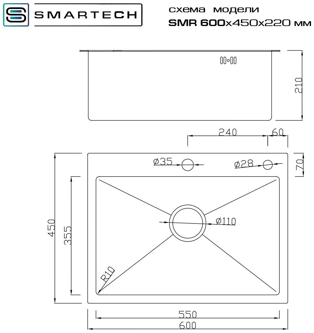 Кухонная мойка SMARTECH Накладная SM6045Satin серебристый купить,0