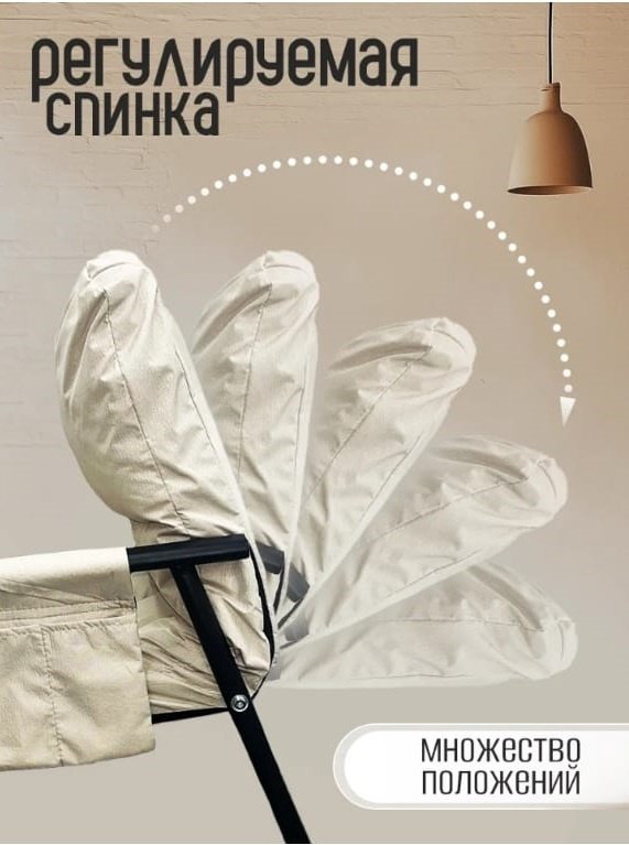 Кресло-качалка Chairman 503276094 , обивка водоотталкивающая ткань, светло серый купить,42000