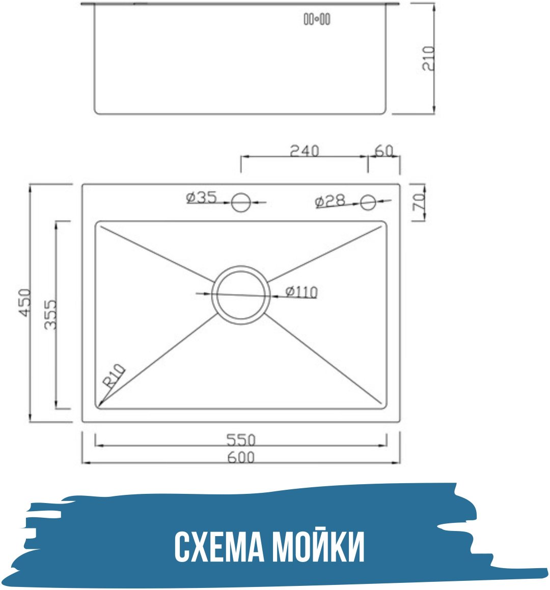Кухонная мойка ZEUS врезная 6045 black, черный купить,0