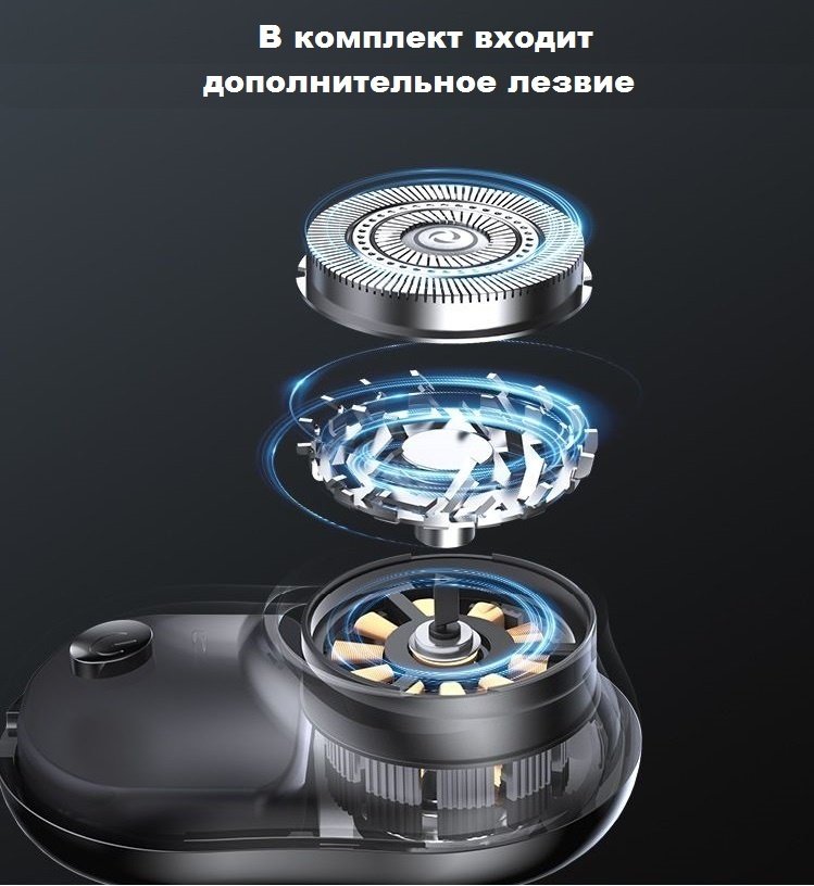 Электробритва Ababto Z-168 роторная от сети / аккумулятора купить,0