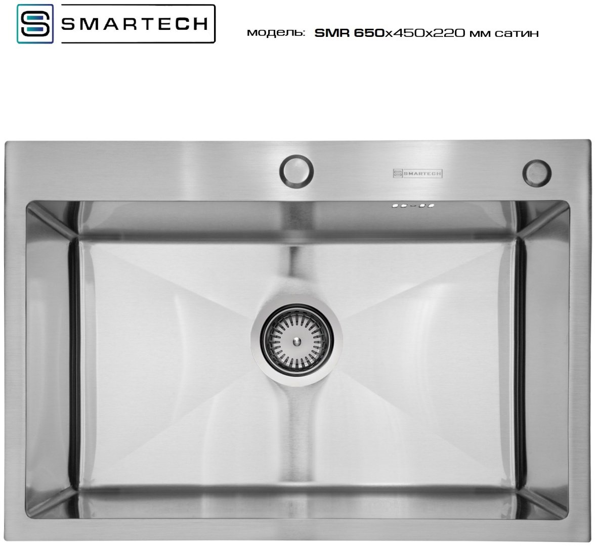 Кухонная мойка SMARTECH врезная SMR 650х450х220 сатин купить,function inputValueFn(){if((0,signal2.mK)(node),node.value===REQUIRED_UNSET_VALUE)throw new root_effect_scheduler.buA(-950,null);return node.value}