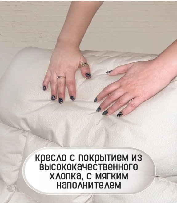 Кресло-качалка Chairman 503276094 , обивка водоотталкивающая ткань, светло серый купить,0
