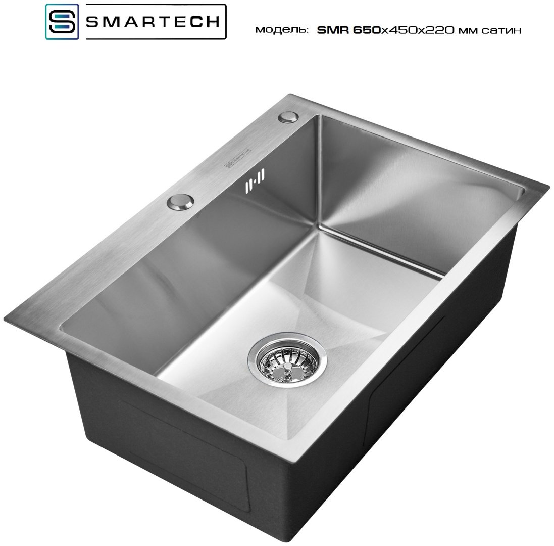 Кухонная мойка SMARTECH врезная SMR 650х450х220 сатин купить,function inputValueFn(){if((0,signal2.mK)(node),node.value===REQUIRED_UNSET_VALUE)throw new root_effect_scheduler.buA(-950,null);return node.value}