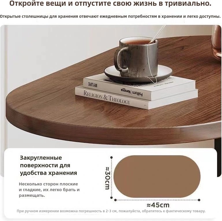 Журнальный столик 947489599, 39x27x60 см, коричневый купить,0