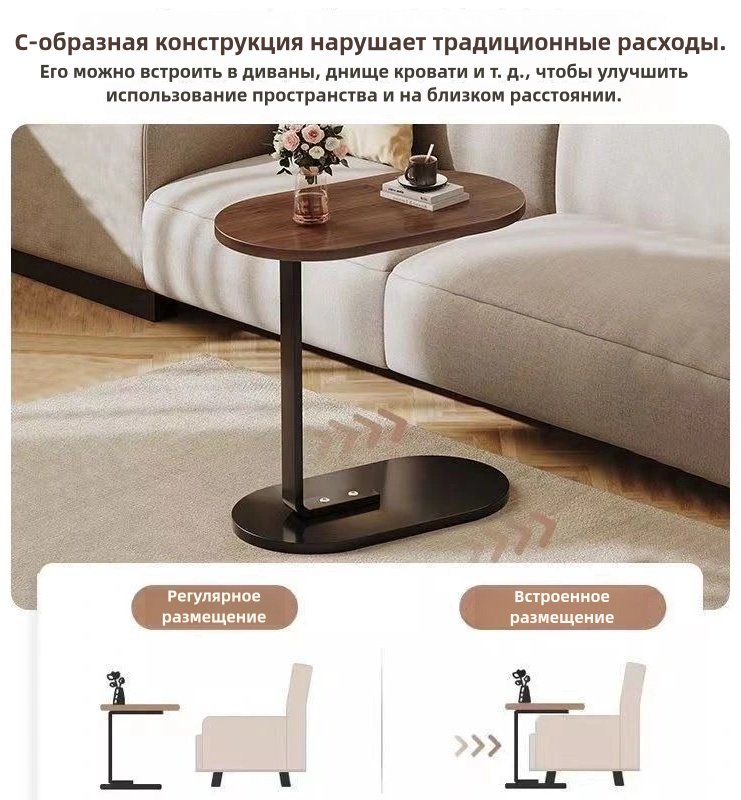 Журнальный столик 947489599, 39x27x60 см, коричневый купить,0