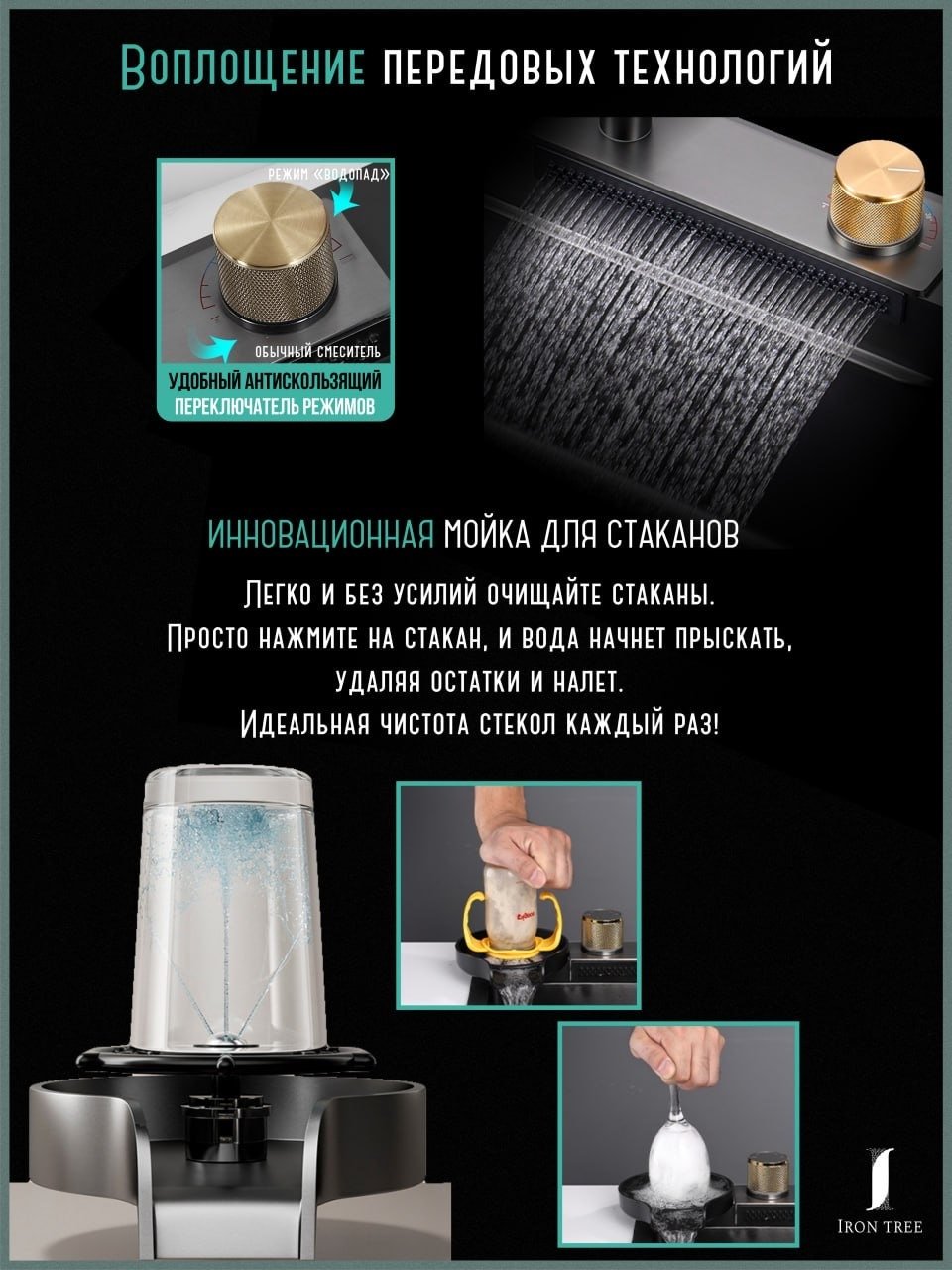 Кухонная мойка Iron tree black черный врезная 75х45 смх23 см, нержавеющая сталь - ForteMarket Кухонная мойка Iron tree black черный врезная 75х45 смх23 см, нержавеющая сталь купить,0