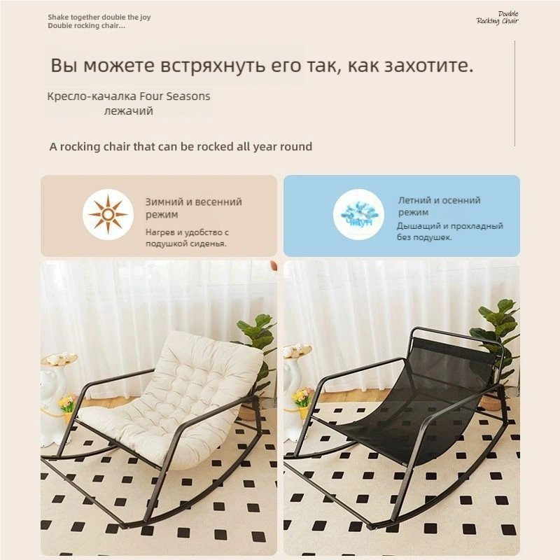 Кресло-качалка 202 , обивка техническая ткань, белый купить,0