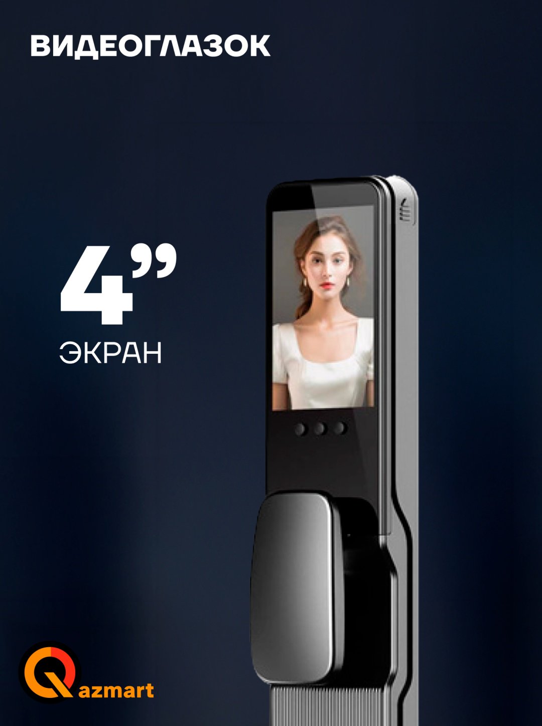 Замок Qazmart электронный QM-SLBr010 - ForteMarket Замок Qazmart электронный QM-SLBr010 купить,0