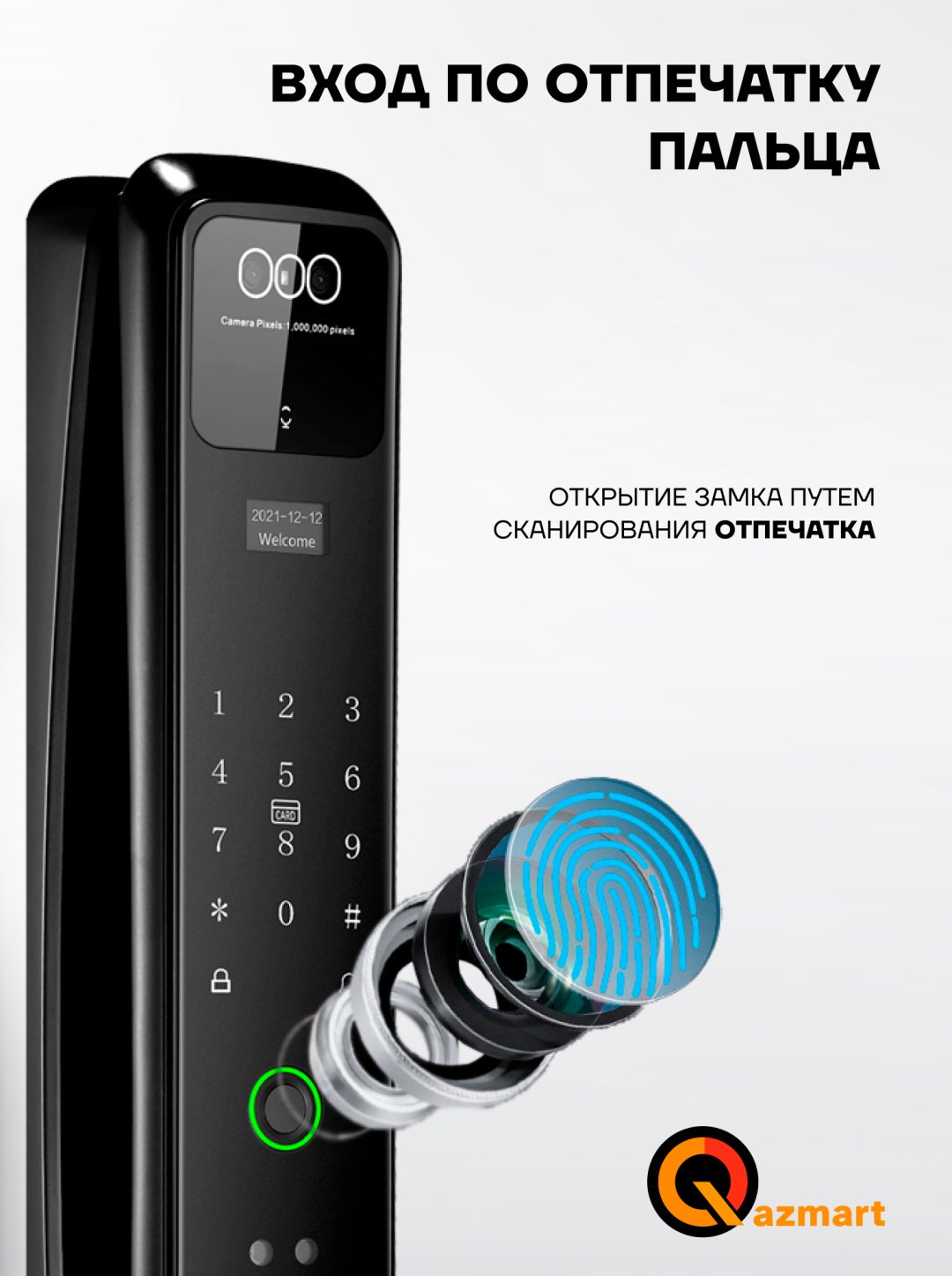 Замок Qazmart электронный QM-SLBr010 - ForteMarket Замок Qazmart электронный QM-SLBr010 купить,0