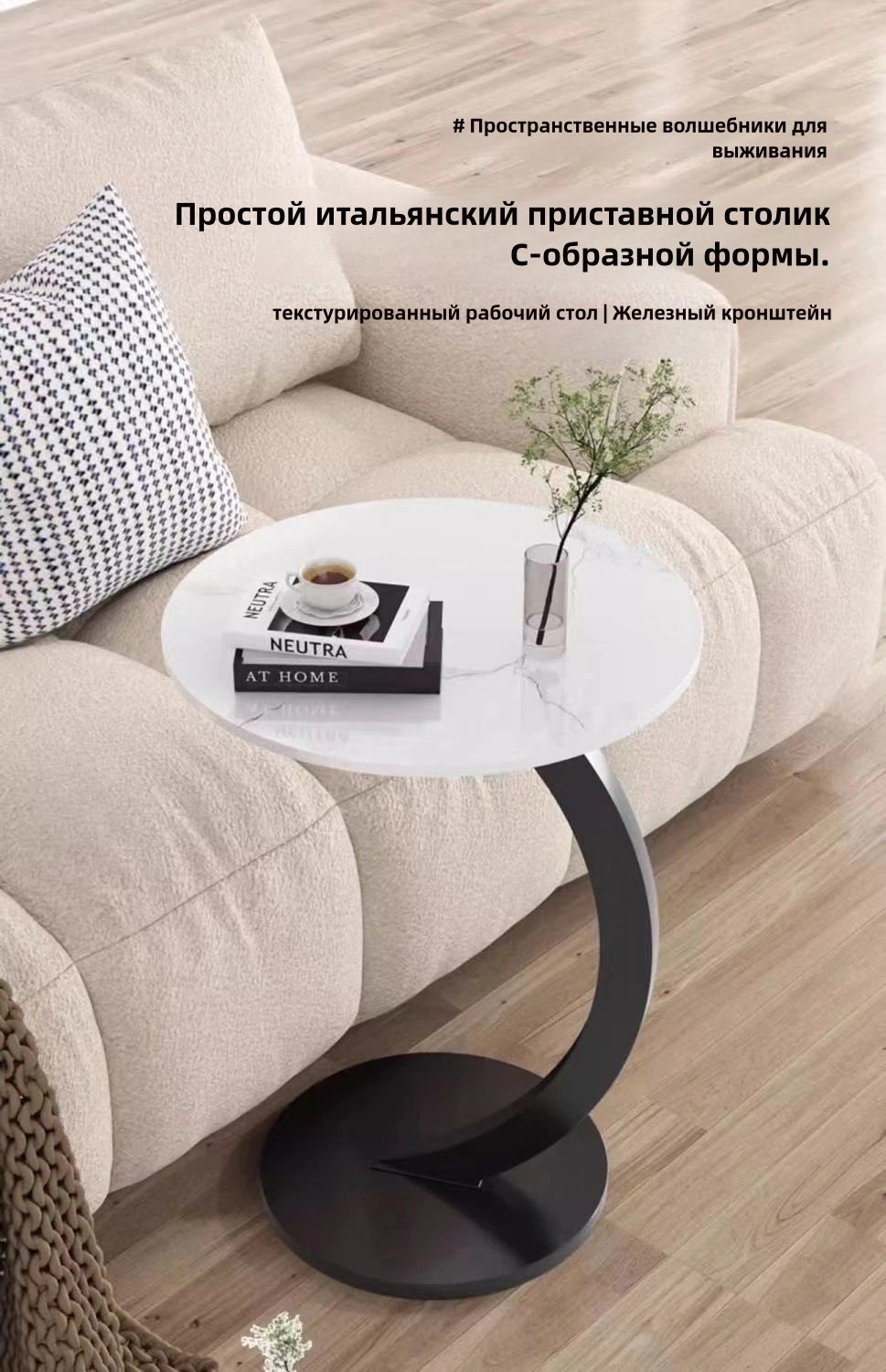 Журнальный столик 152729925, 40x40x62 см, белый купить,0