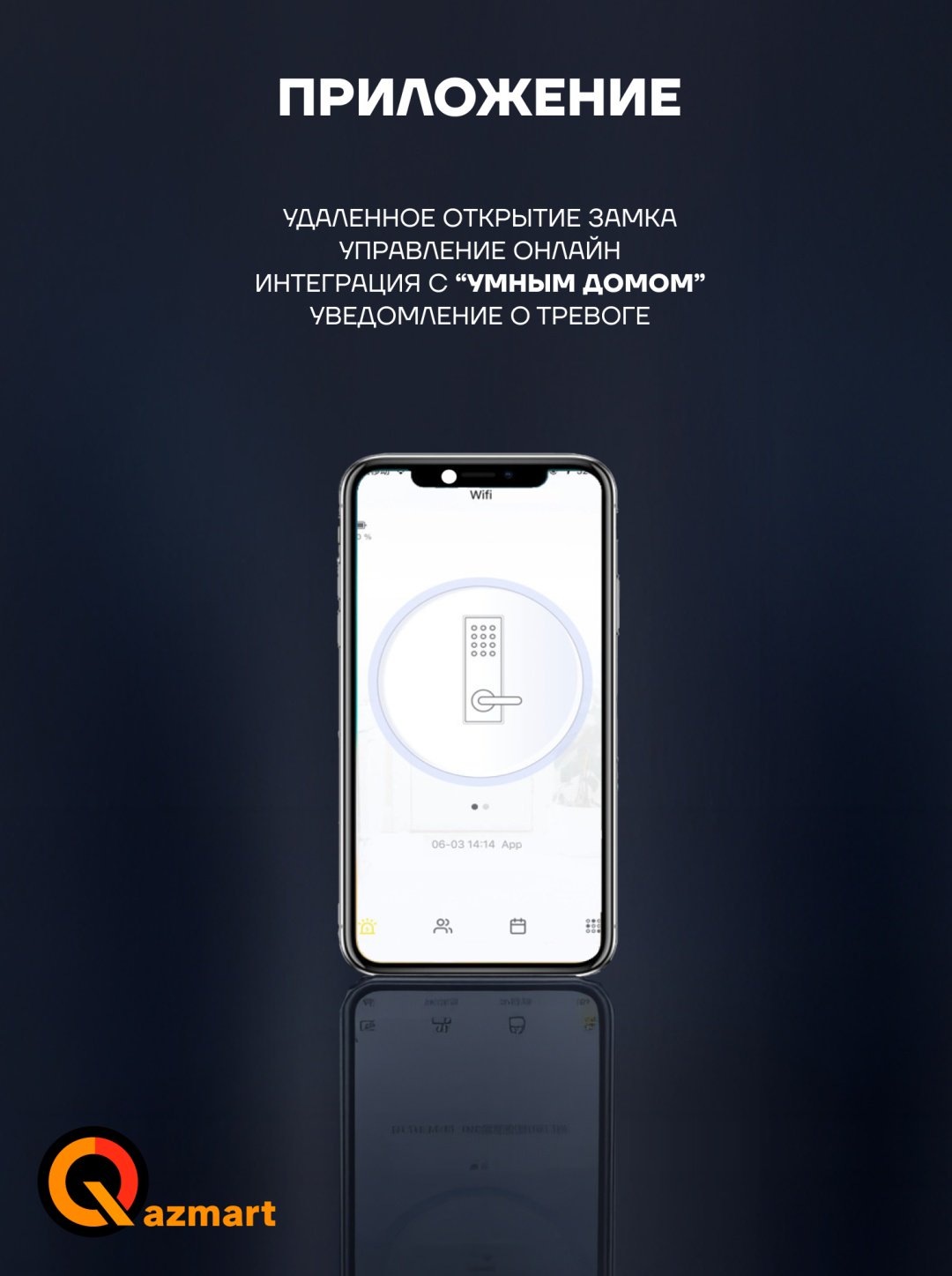 Замок Qazmart электронный QM-SLBr010 - ForteMarket Замок Qazmart электронный QM-SLBr010 купить,0