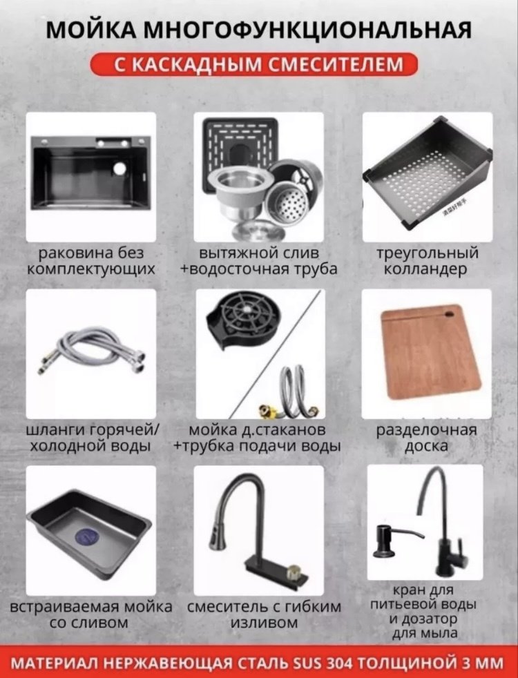 Кухонная мойка 198300665 Черный графит врезная 75х45х22 см, нержавеющая сталь