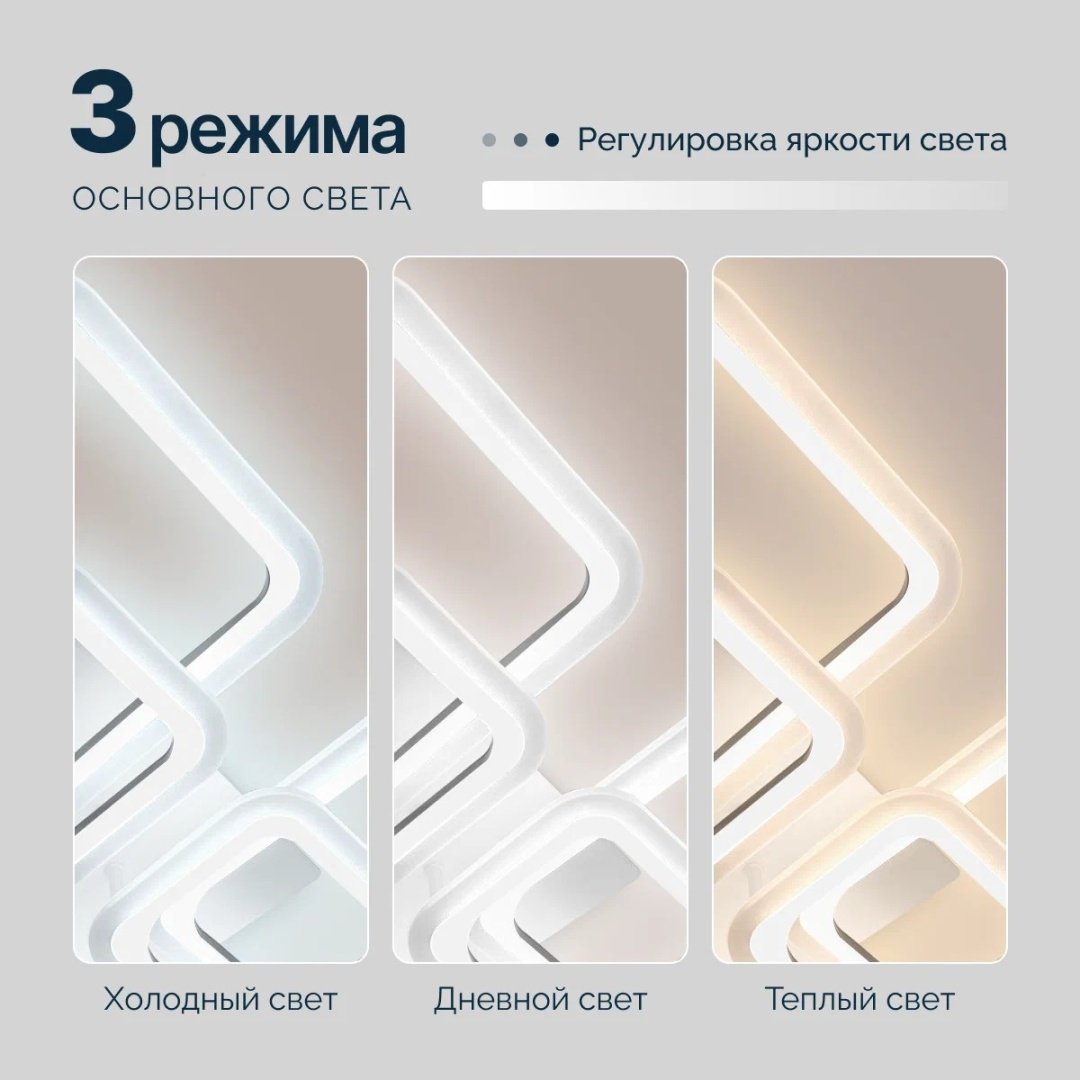 Люстра h102 4+4 LED, кол-во ламп: 8 шт - ForteMarket Люстра h102 4+4 LED, кол-во ламп: 8 шт купить,0