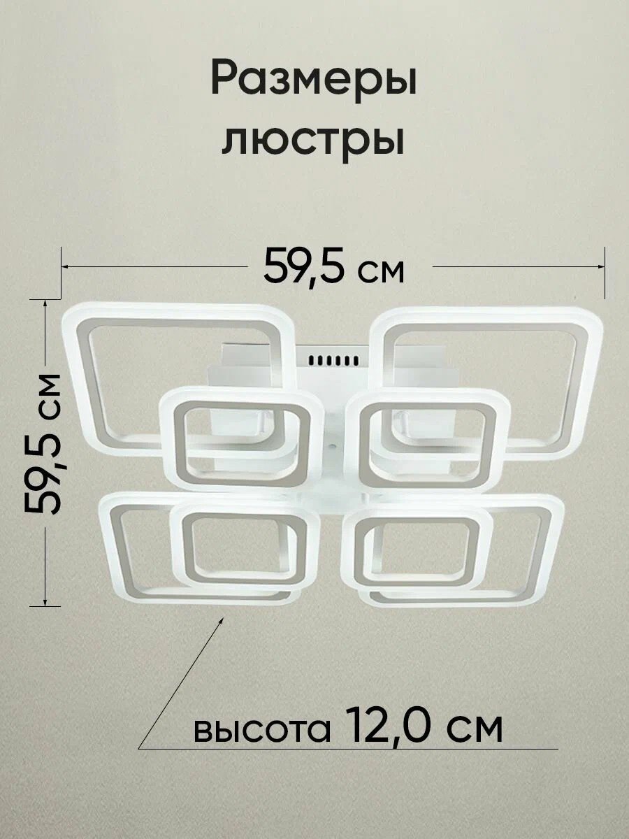 Люстра h102 4+4 LED, кол-во ламп: 8 шт - ForteMarket Люстра h102 4+4 LED, кол-во ламп: 8 шт купить,0