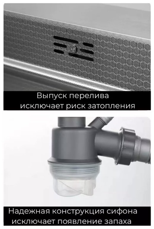 Кухонная мойка 198300665 Черный графит врезная 75х45х22 см, нержавеющая сталь