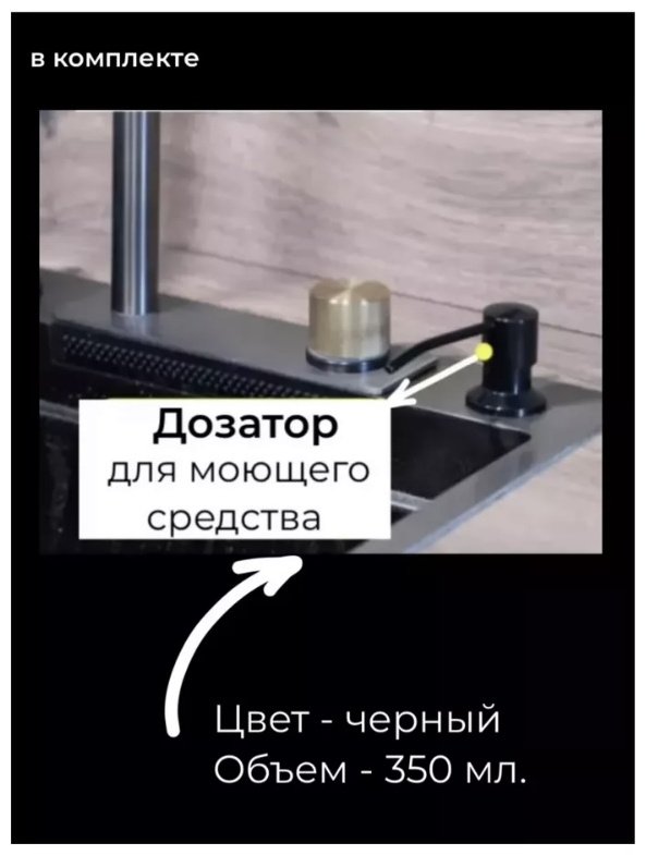 Кухонная мойка 198300665 Черный графит врезная 75х45х22 см, нержавеющая сталь