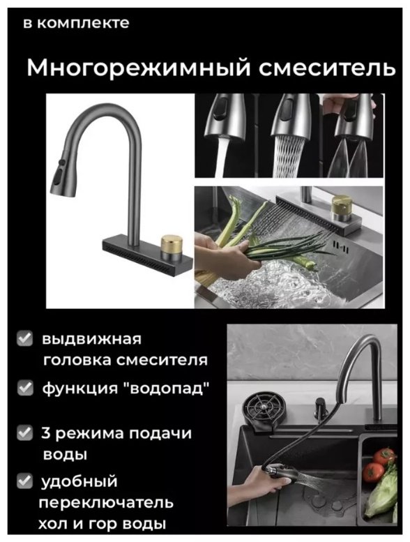 Кухонная мойка 198300665 Черный графит врезная 75х45х22 см, нержавеющая сталь купить,function inputValueFn(){if((0,signal2.mK)(node),node.value===REQUIRED_UNSET_VALUE)throw new root_effect_scheduler.buA(-950,null);return node.value}