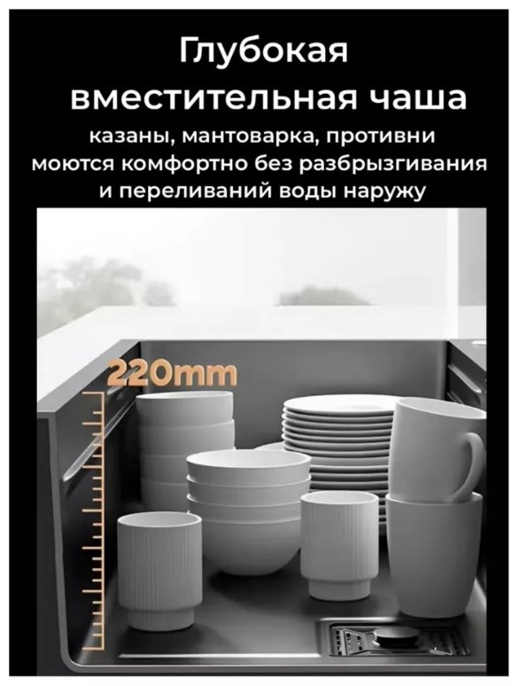 Кухонная мойка 198300665 Черный графит врезная 75х45х22 см, нержавеющая сталь купить,function inputValueFn(){if((0,signal2.mK)(node),node.value===REQUIRED_UNSET_VALUE)throw new root_effect_scheduler.buA(-950,null);return node.value}