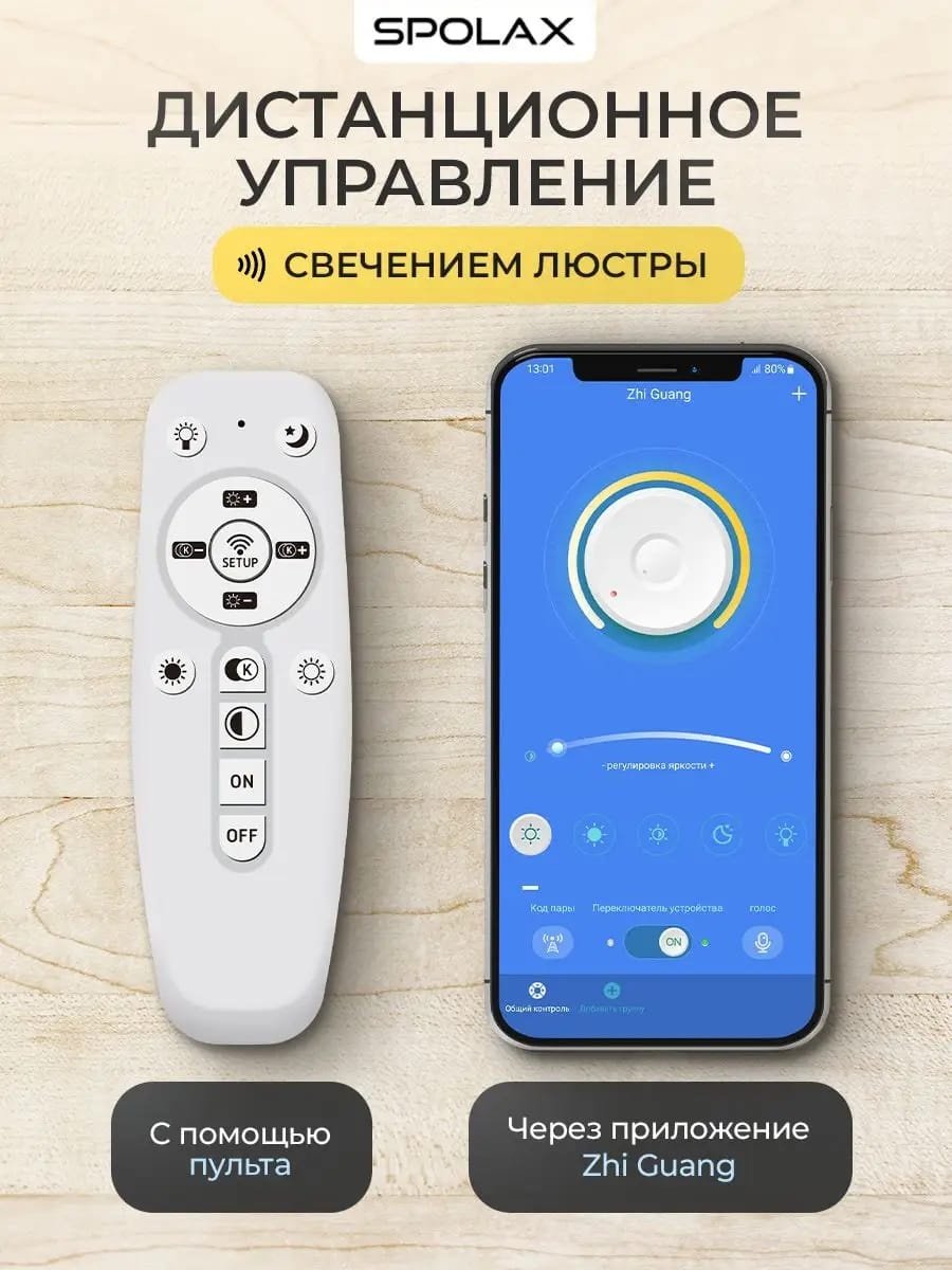 Люстра 66110-4-2 LED, кол-во ламп: 6 шт - ForteMarket Люстра 66110-4-2 LED, кол-во ламп: 6 шт купить,0