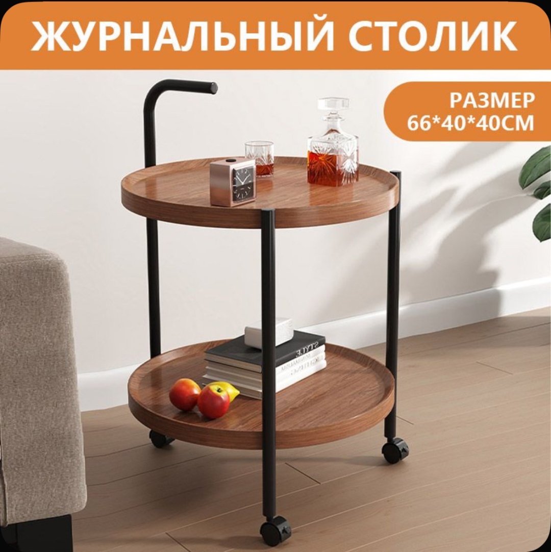 Журнальный столик SCZZ-Z, 35x41x66 см, коричневый купить,0