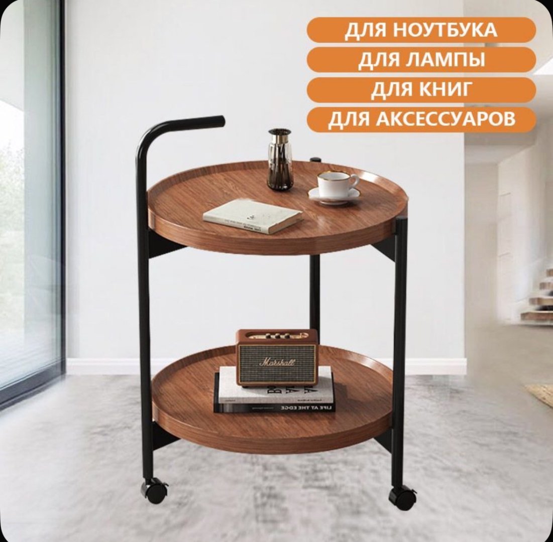 Журнальный столик SCZZ-Z, 35x41x66 см, коричневый купить,0