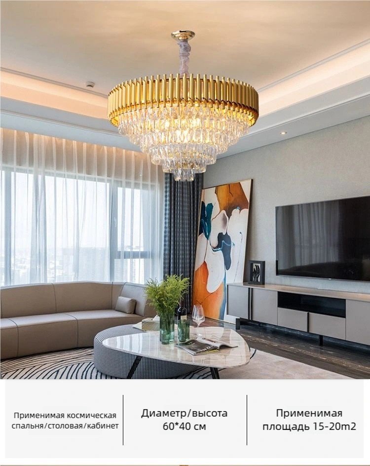 Люстра H001-800 E14, кол-во ламп: 9 шт - ForteMarket Люстра H001-800 E14, кол-во ламп: 9 шт купить,0