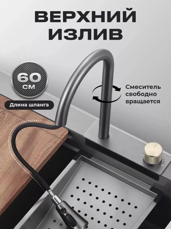 Кухонная мойка WIEKK 200339146 врезная 75х45х21 см, нержавеющая сталь, тон графитовый купить,0