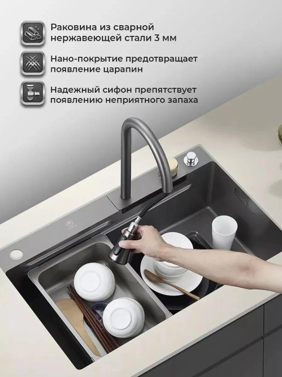 Кухонная мойка WIEKK 200339146 врезная 75х45х21 см, нержавеющая сталь, тон графитовый купить,0