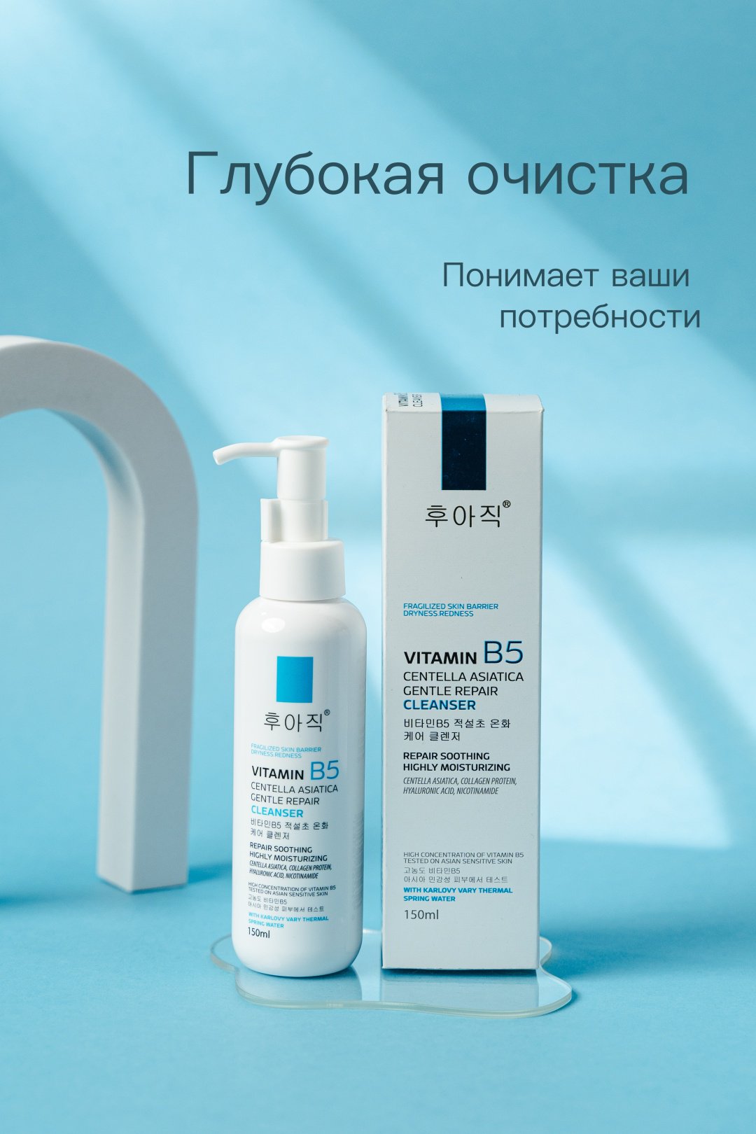 후아직 Vitamin B5 пенка 150 мл купить,function inputValueFn(){if((0,signal2.mK)(node),node.value===REQUIRED_UNSET_VALUE)throw new root_effect_scheduler.buA(-950,null);return node.value}