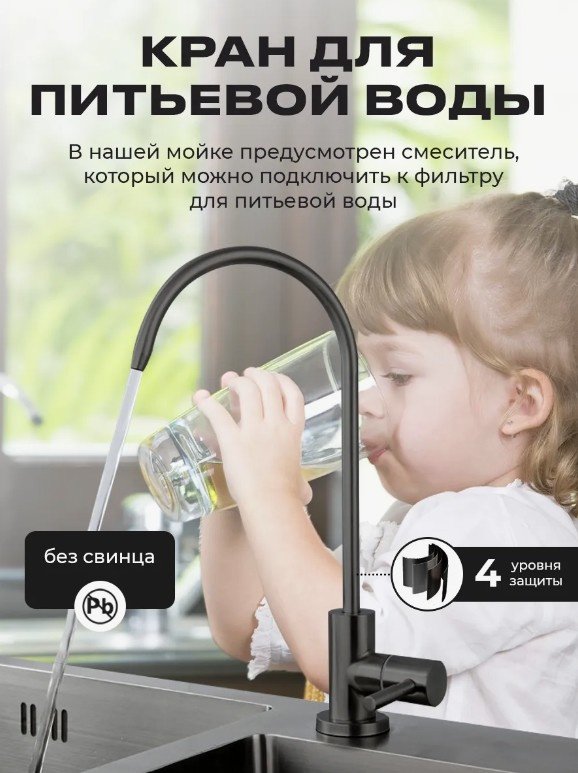 Кухонная мойка WIEKK 200339146 врезная 75х45х21 см, нержавеющая сталь, тон графитовый купить,0